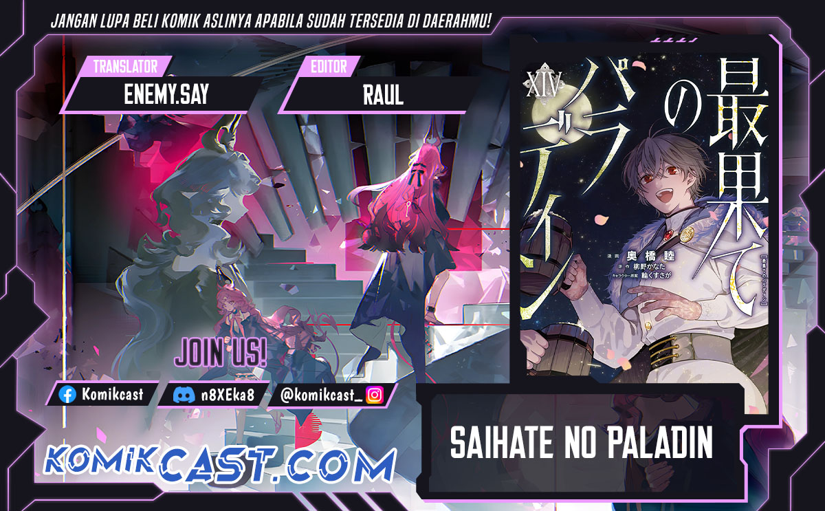 Saihate no Paladin Chapter 68 Gambar 1